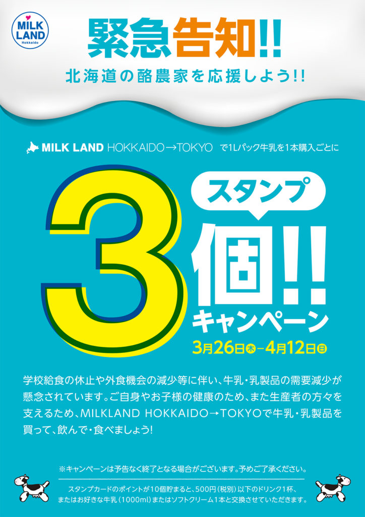 35％OFF】 ×3本 低温殺菌法 稚内牛乳 コク 北海道 900ml 牛乳 ノンホモ